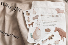 Kopie_2_Kopie_2_Kopie_2_Kopie_3_Kopie_1_Kopie_1_Merchandise Artikel 0